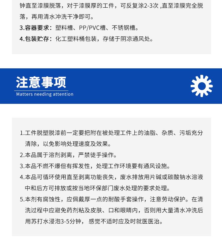 詳情頁(yè)3.jpg